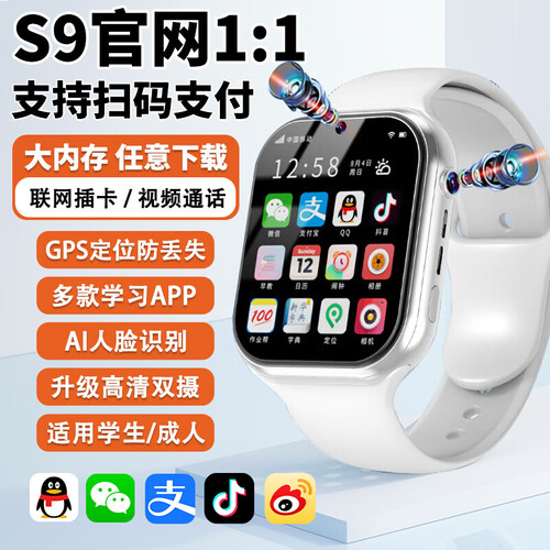 多运动模式智能手表 SW-